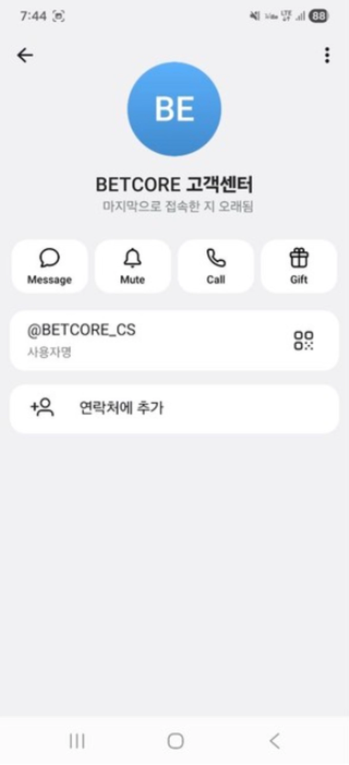 벳코어 먹튀