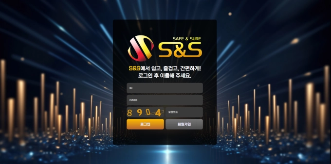 SNS 먹튀