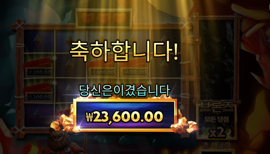 다이나마이트 디긴 더그 23천원