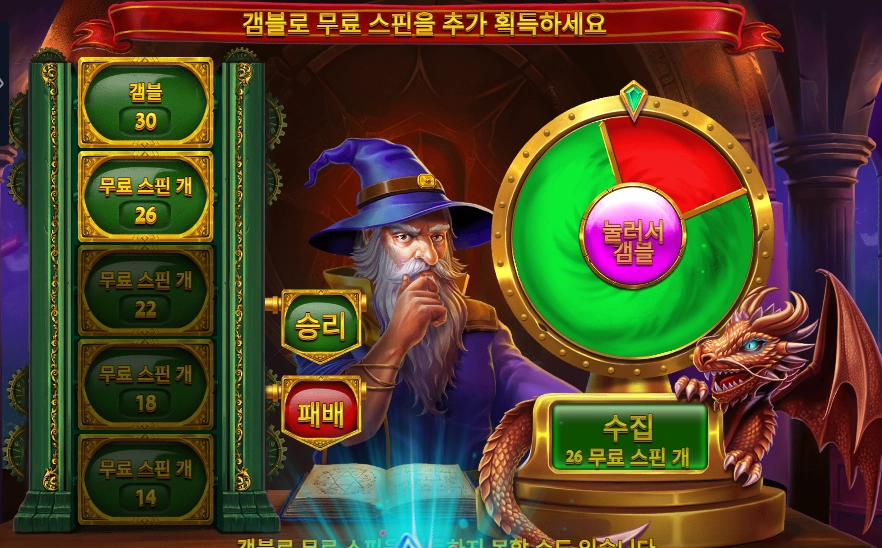 멀린 갬블