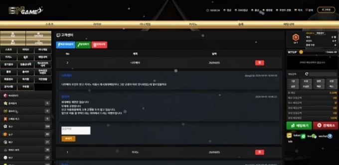 SMGAME 먹튀