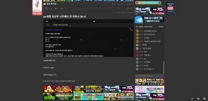 SMGAME 먹튀
