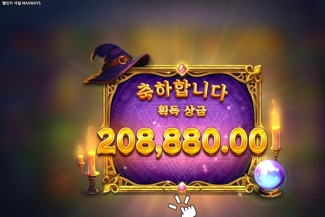 슬롯만큼