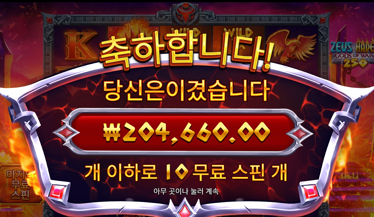바오슬롯후기