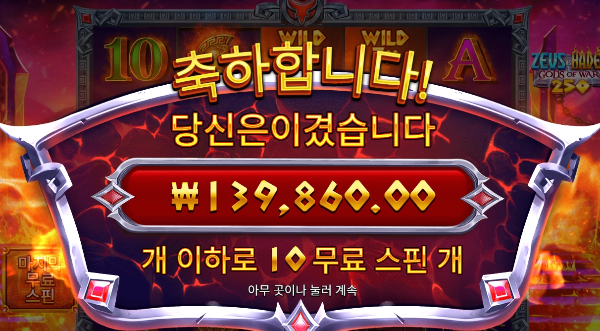 바오슬롯후기