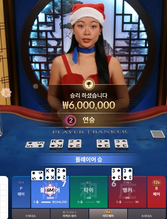 바카라 수익 ㅅㅅ