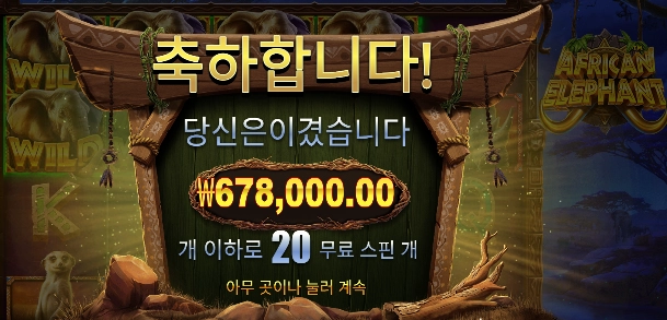 제휴 바오슬롯