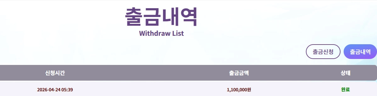 바오 후기