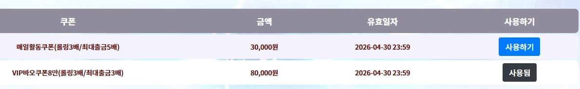 바오 후기