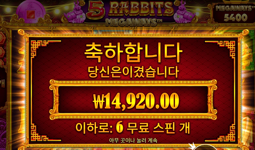 ５레메 ６스핀