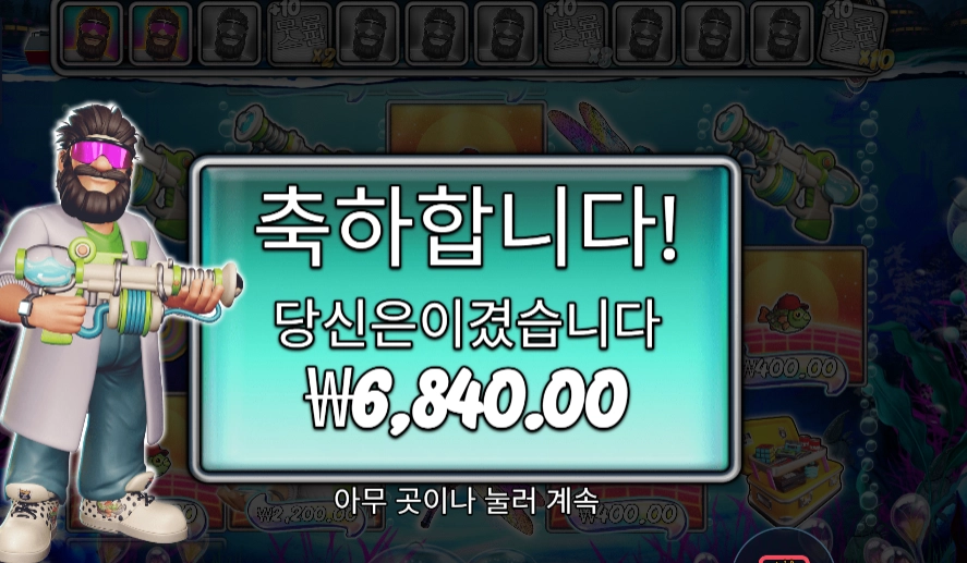 릴 리피트 ２콩 배팅