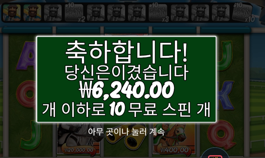 레이스 6천원