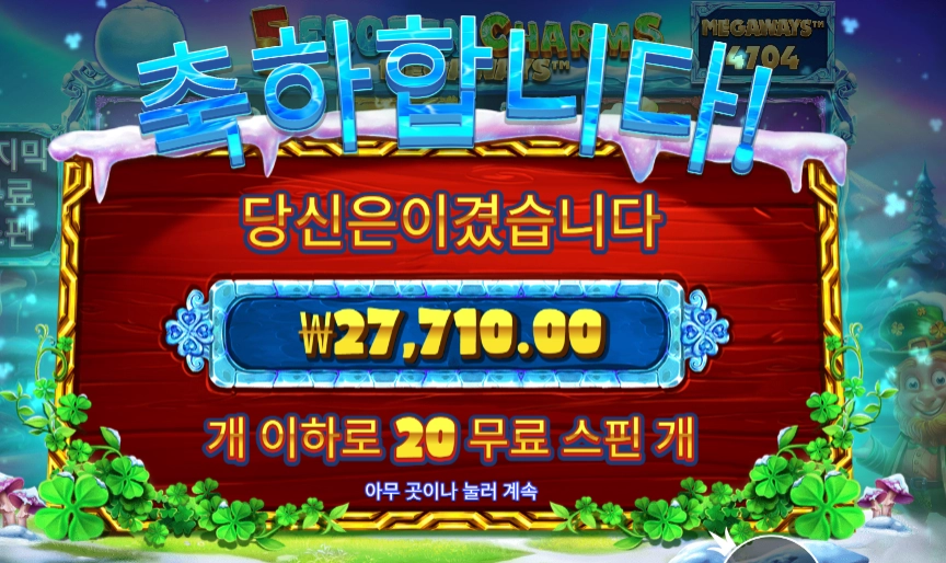 5프참 27천원