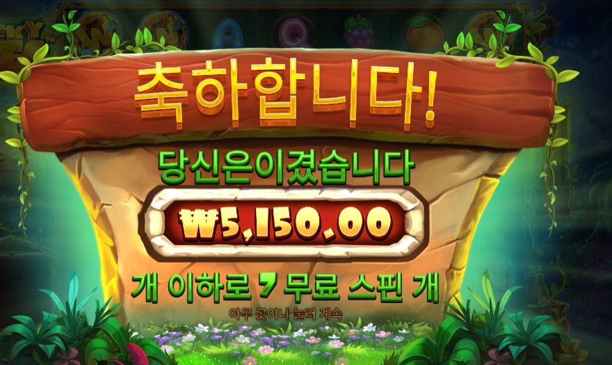 스티키 비즈
