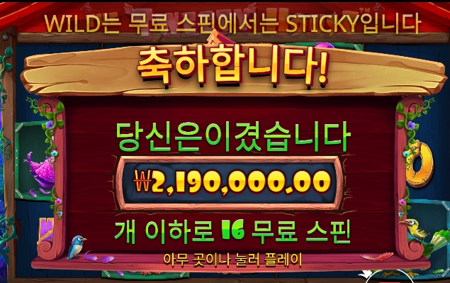 앙기모띠