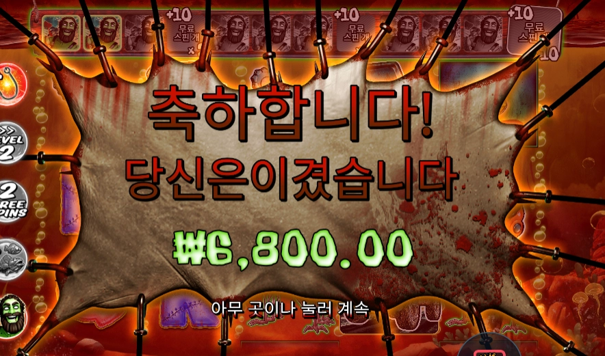 할로윈 2 후기