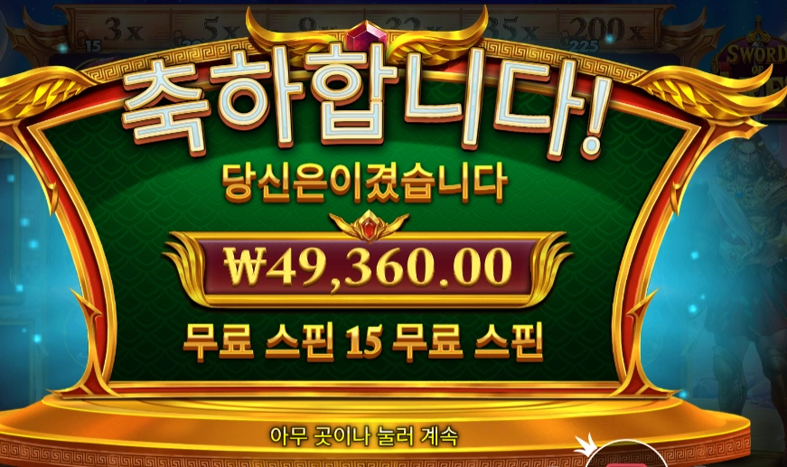 아레스 49천원