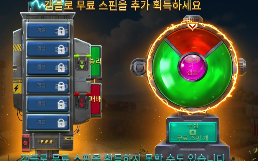배틀 그라운드