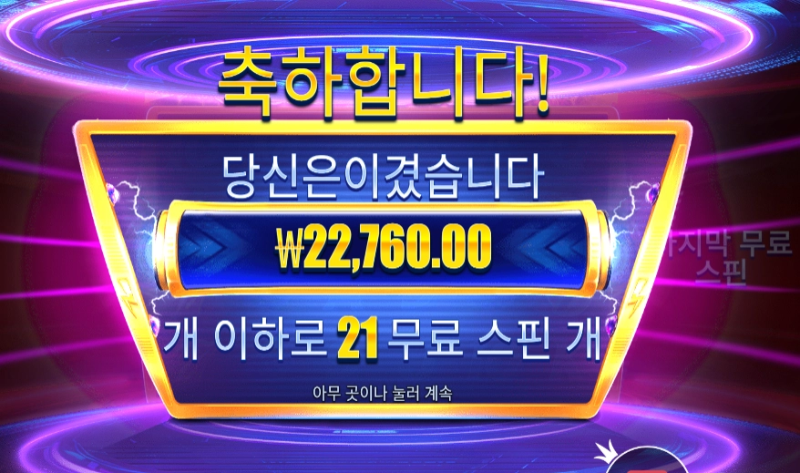 머니 스택스 22천원