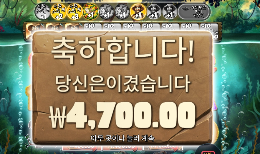 아마존 익스트림 15스핀