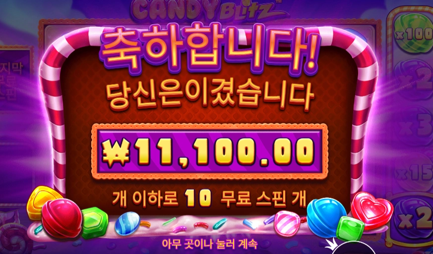 캔블밤 11천원