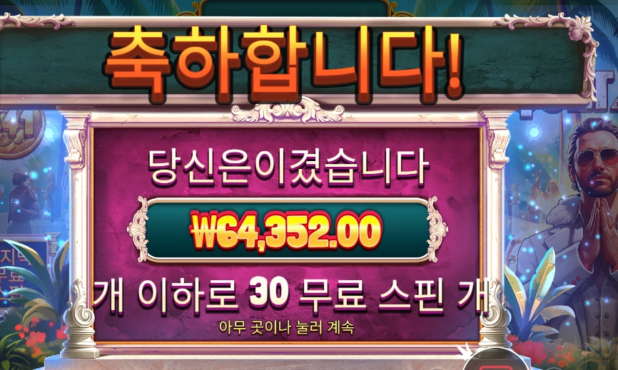컬트