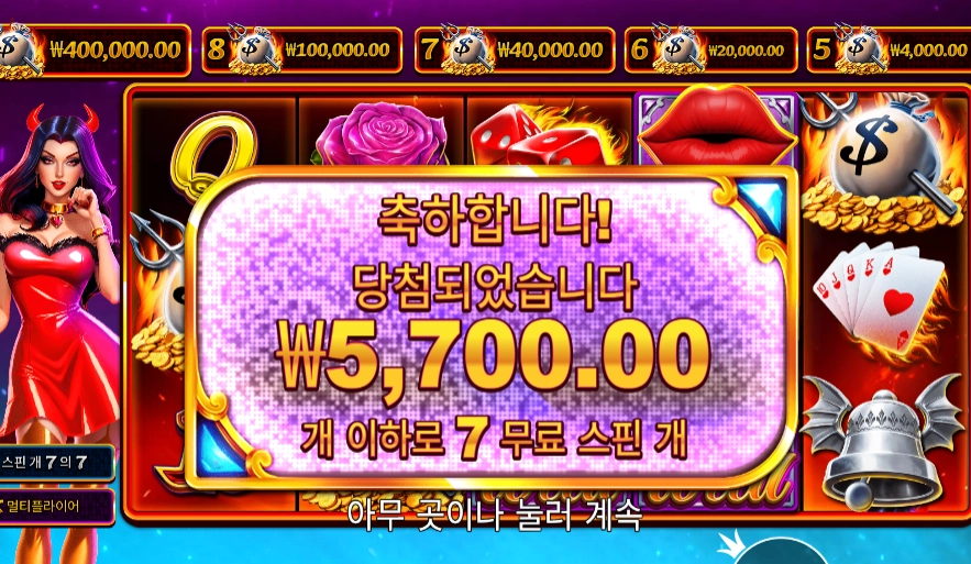 데빌리어스