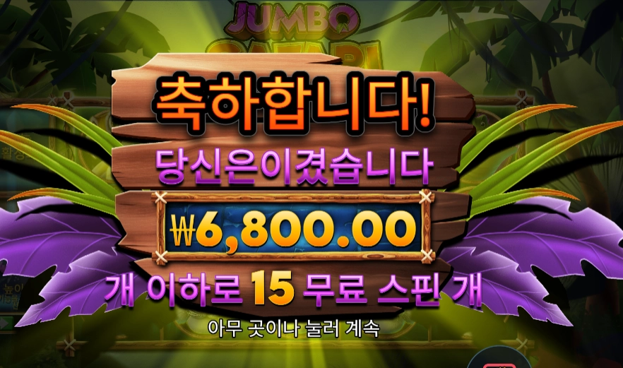 점포