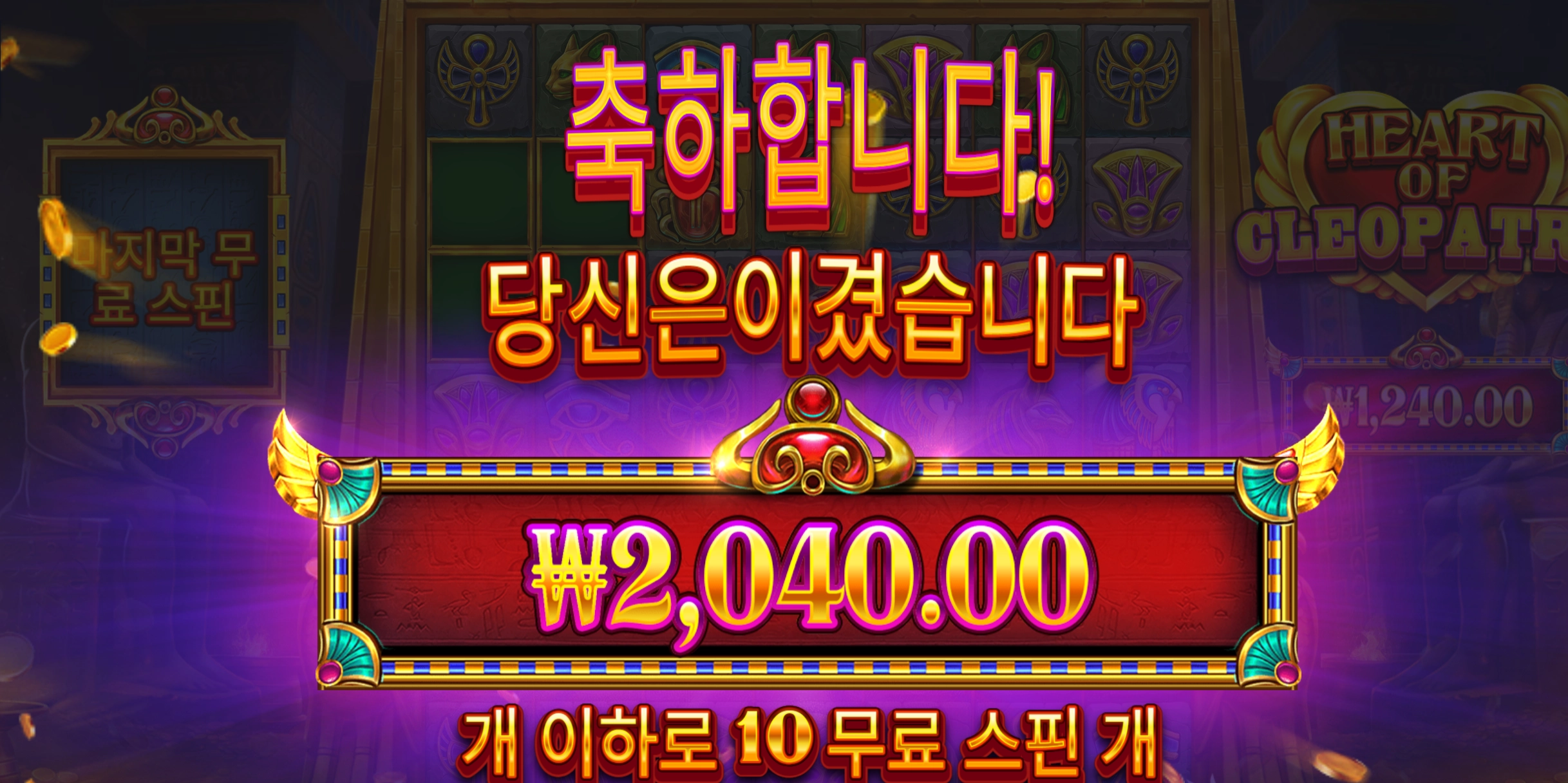 하트 클레오 오늘 하루도 이렇게 지나가는구나