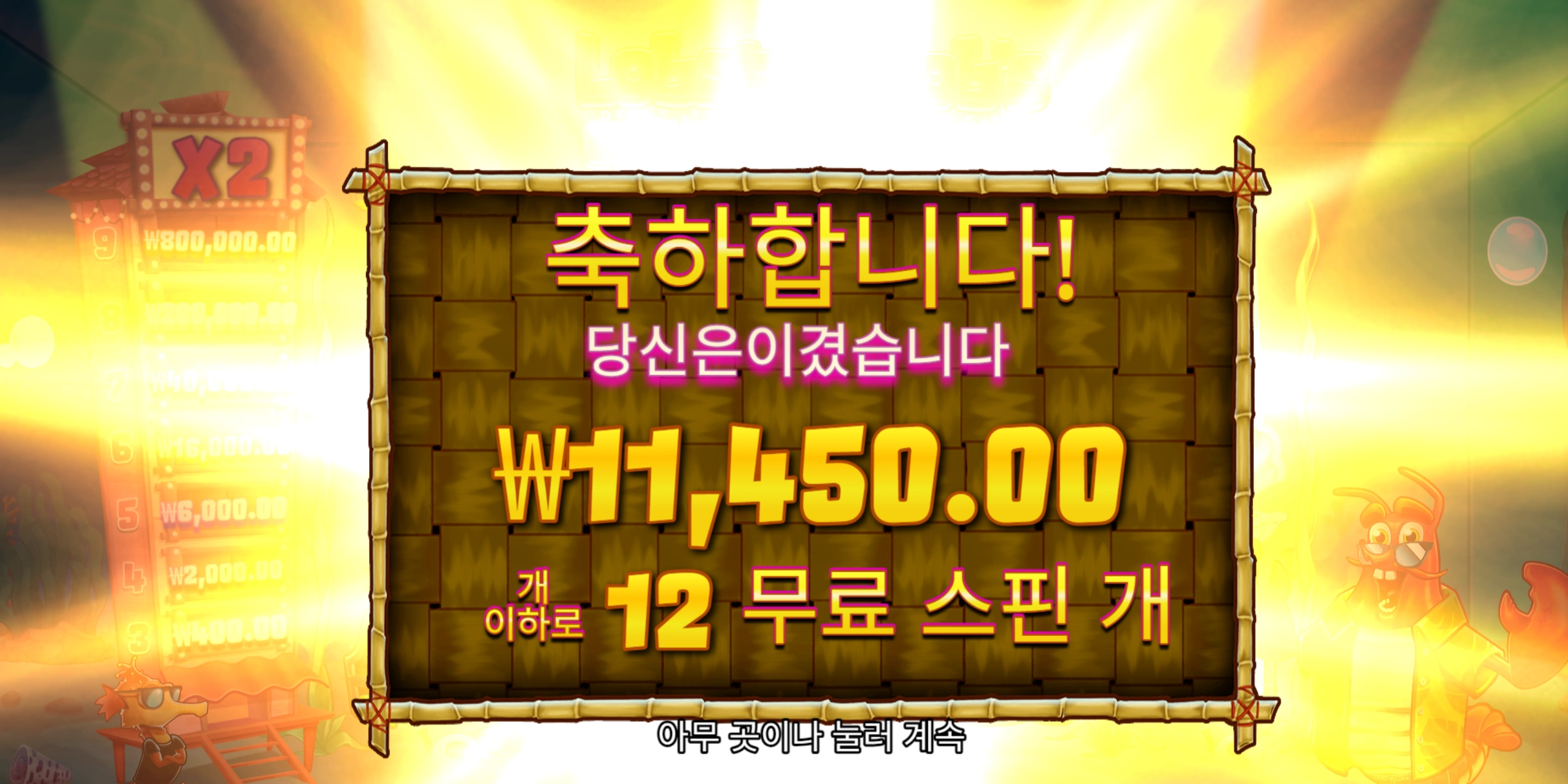 랍스타밥