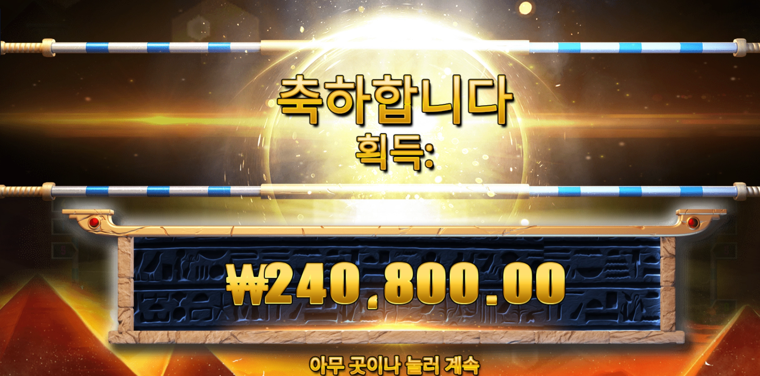 리턴데드 24만원 기분좋습니다