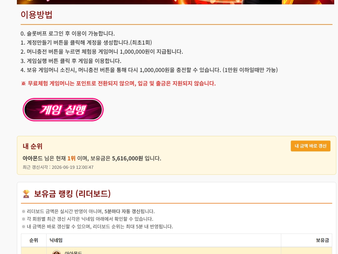 무료카지노500만 인증
