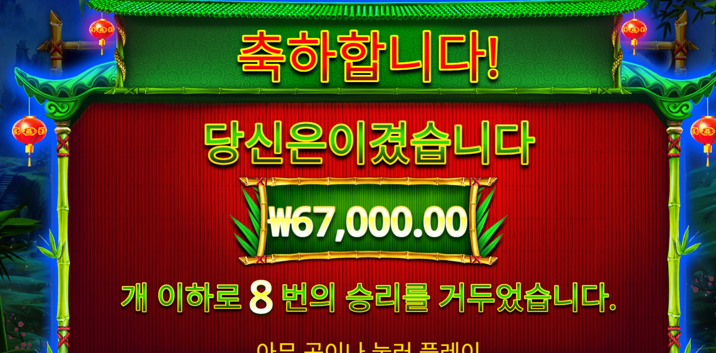 판다 리뷰
