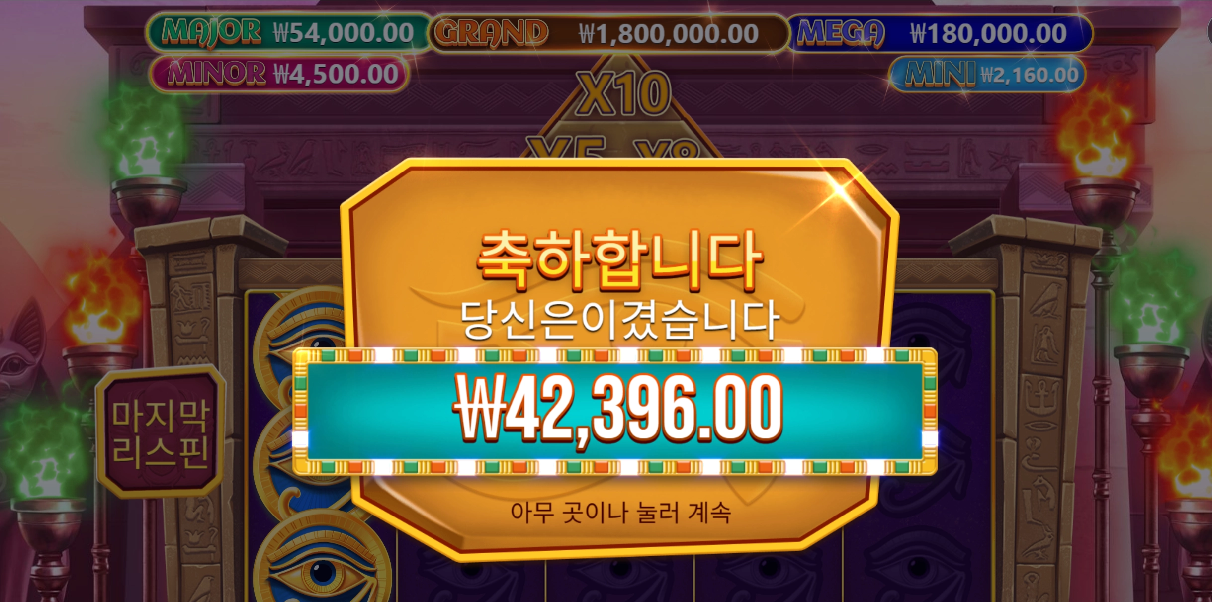 머미주얼스 4.2콩
