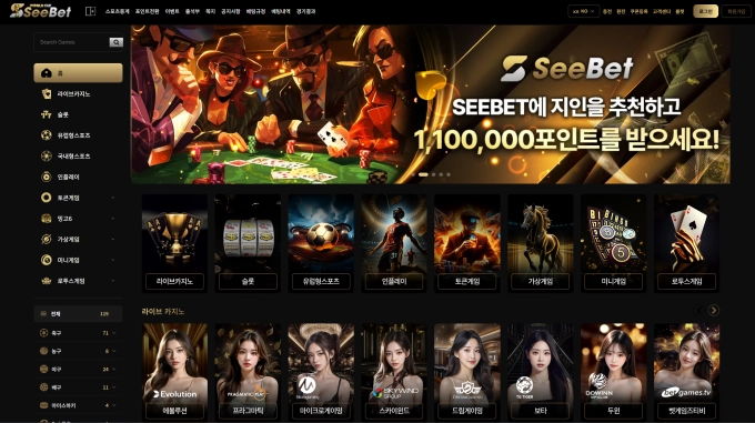 씨벳 먹튀