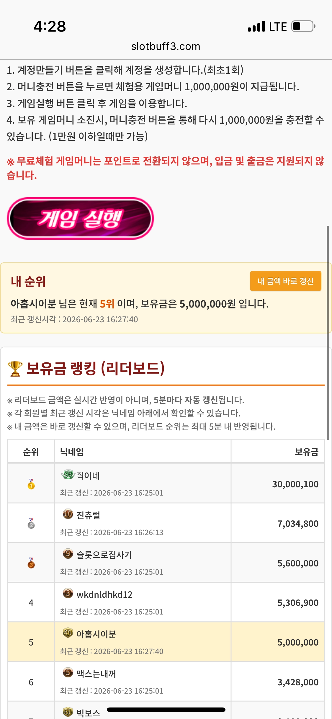 무료카지노 500만인증