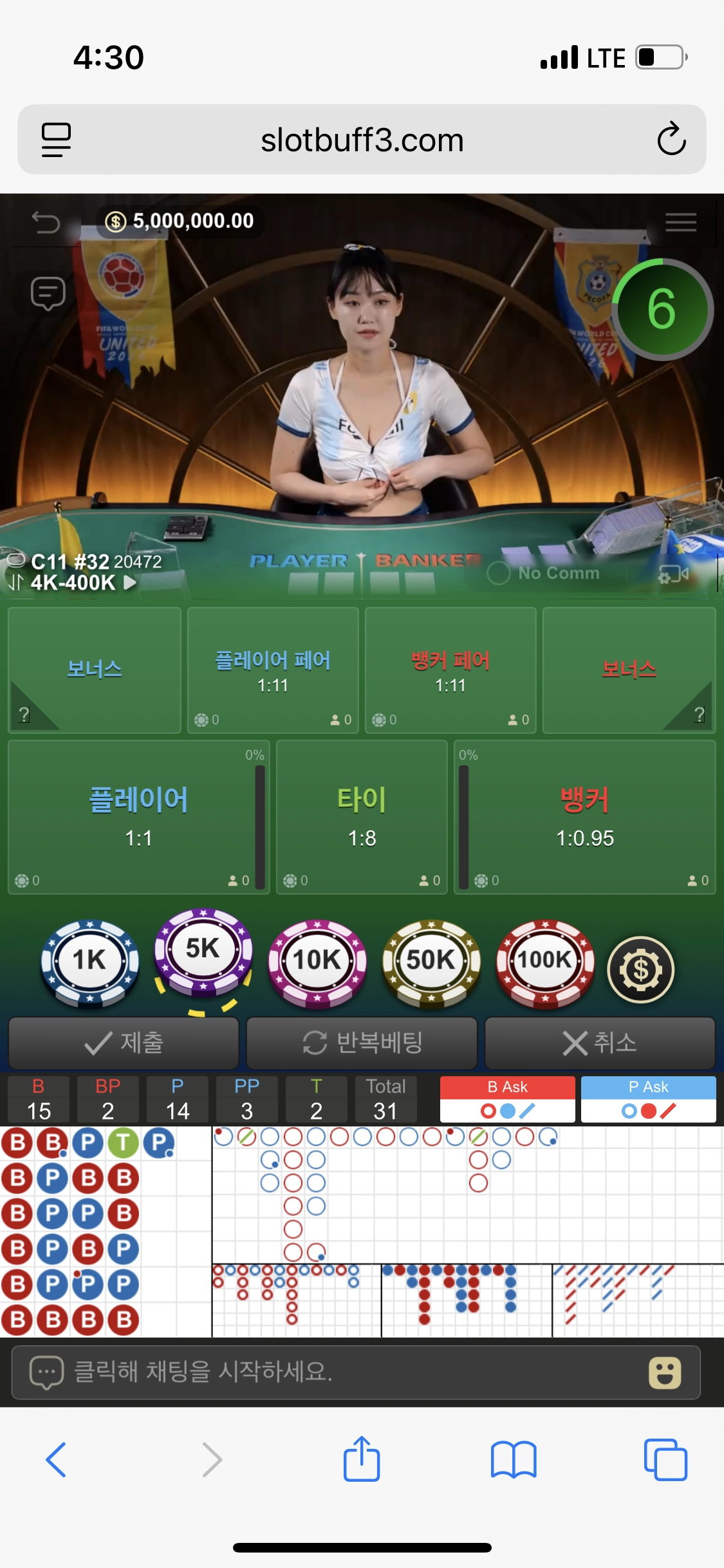 무료카지노 500만인증