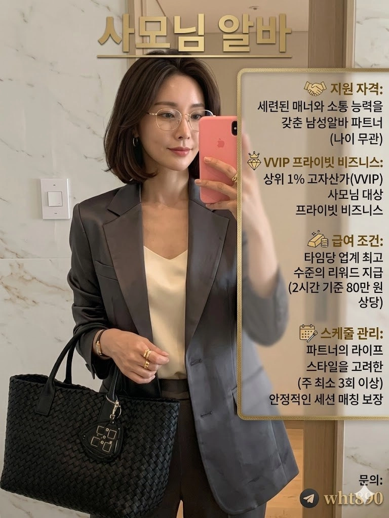 프라이빗 초대 매칭