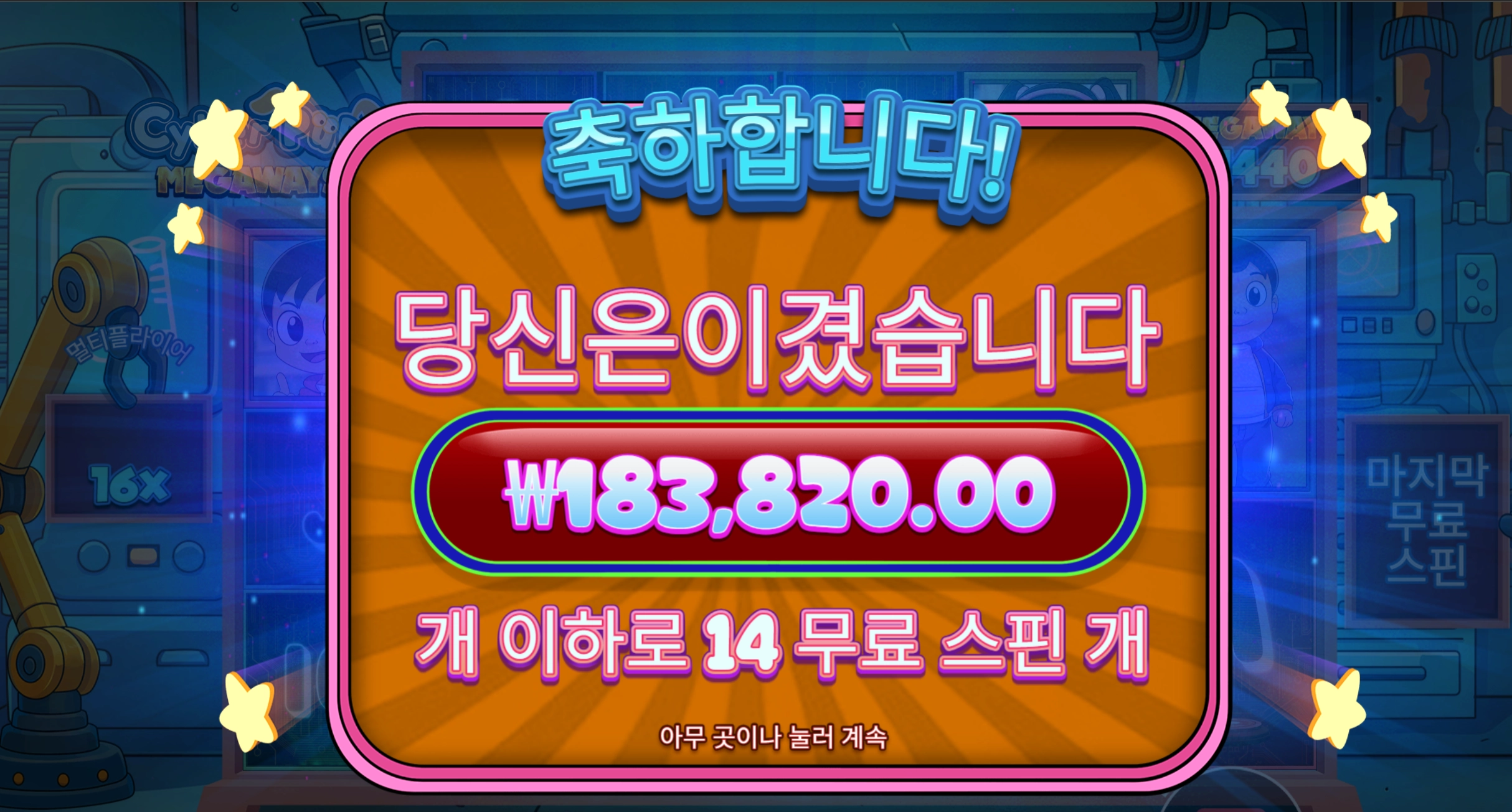 900배 냠냠냠 ㅅㅅㅅ