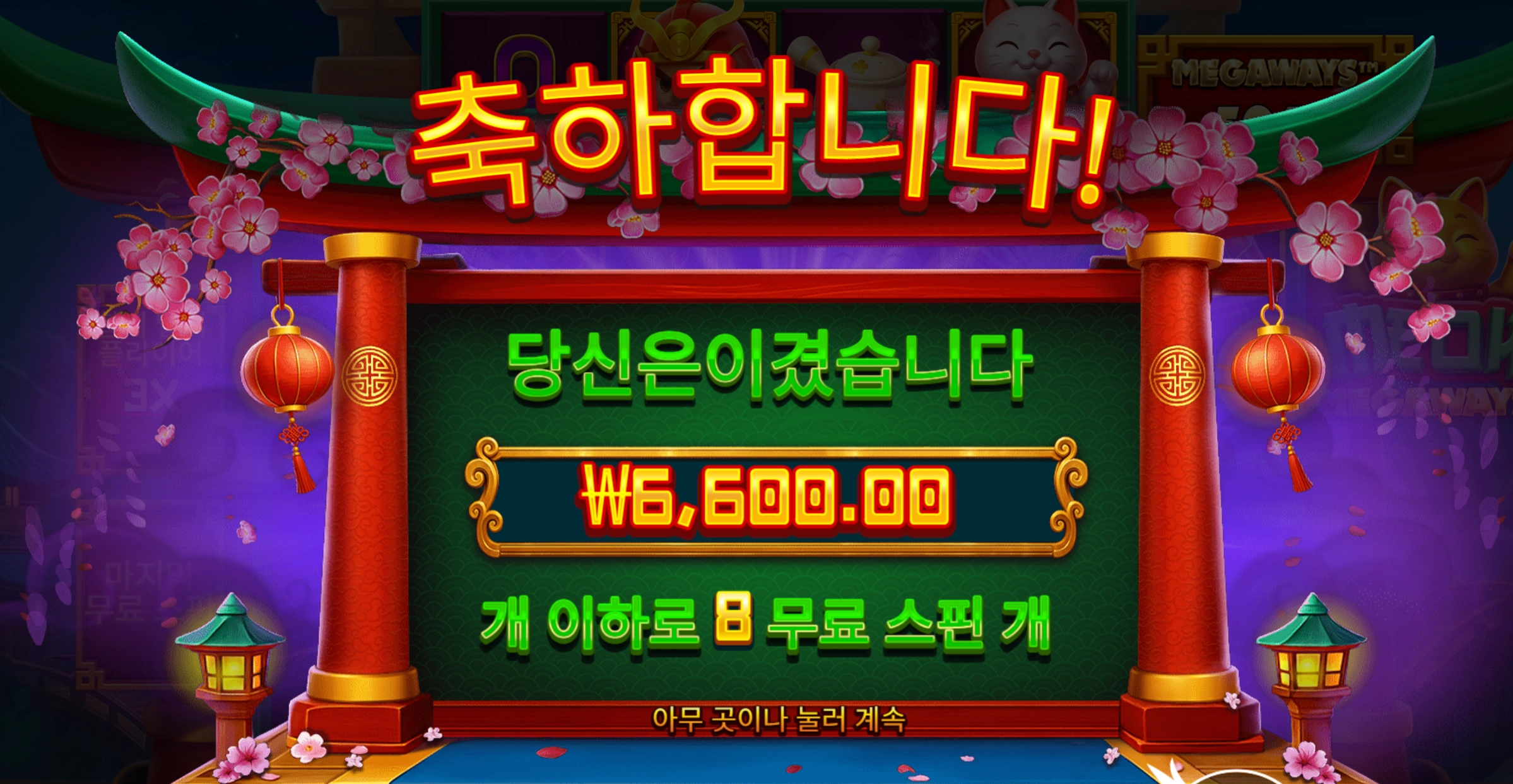 미오우 바닥후기