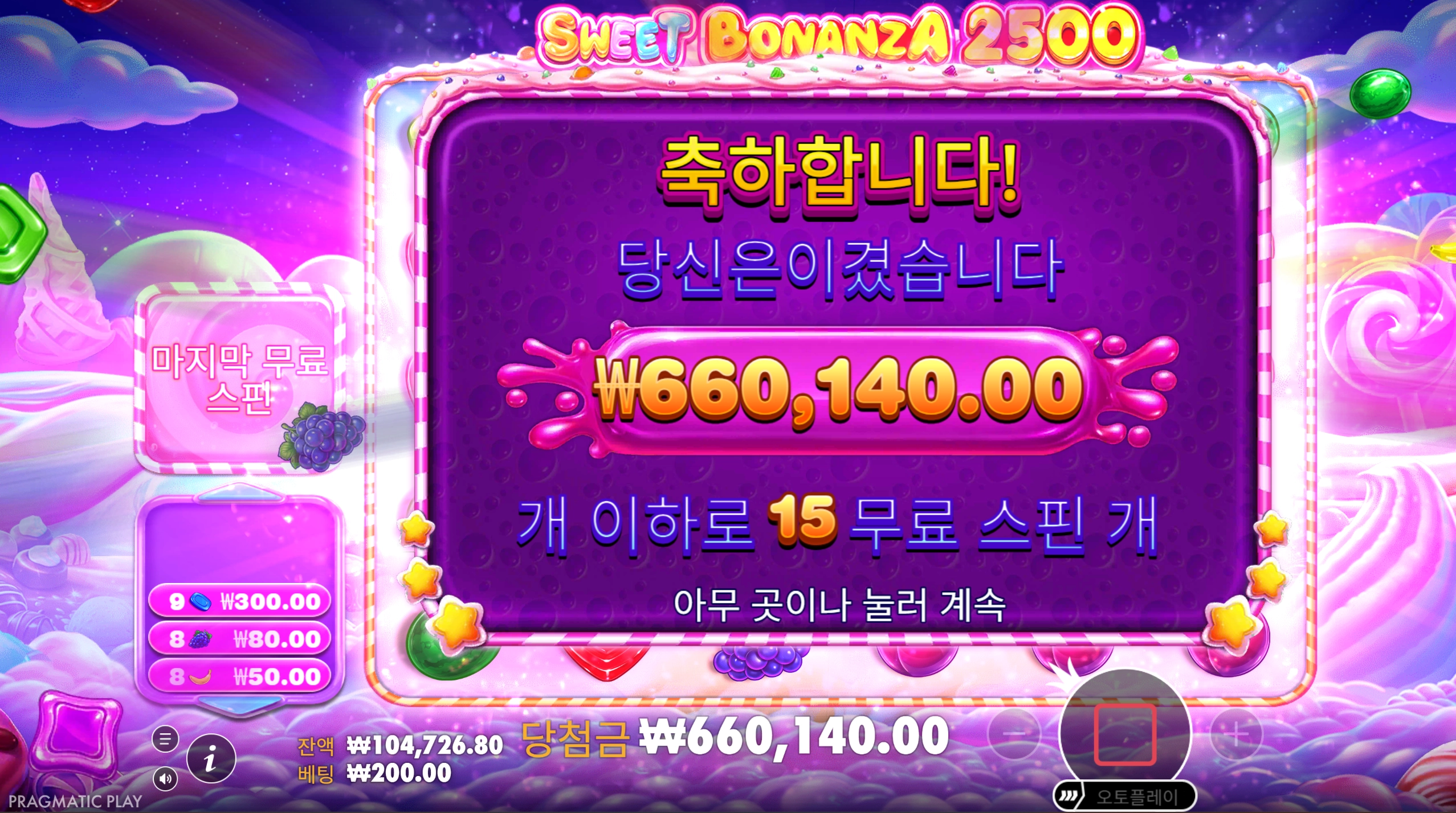 스보 슈퍼스핀 리뷰