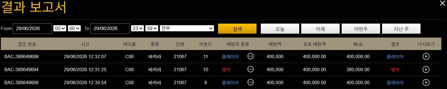 깔끔한 퐁당줄3연타