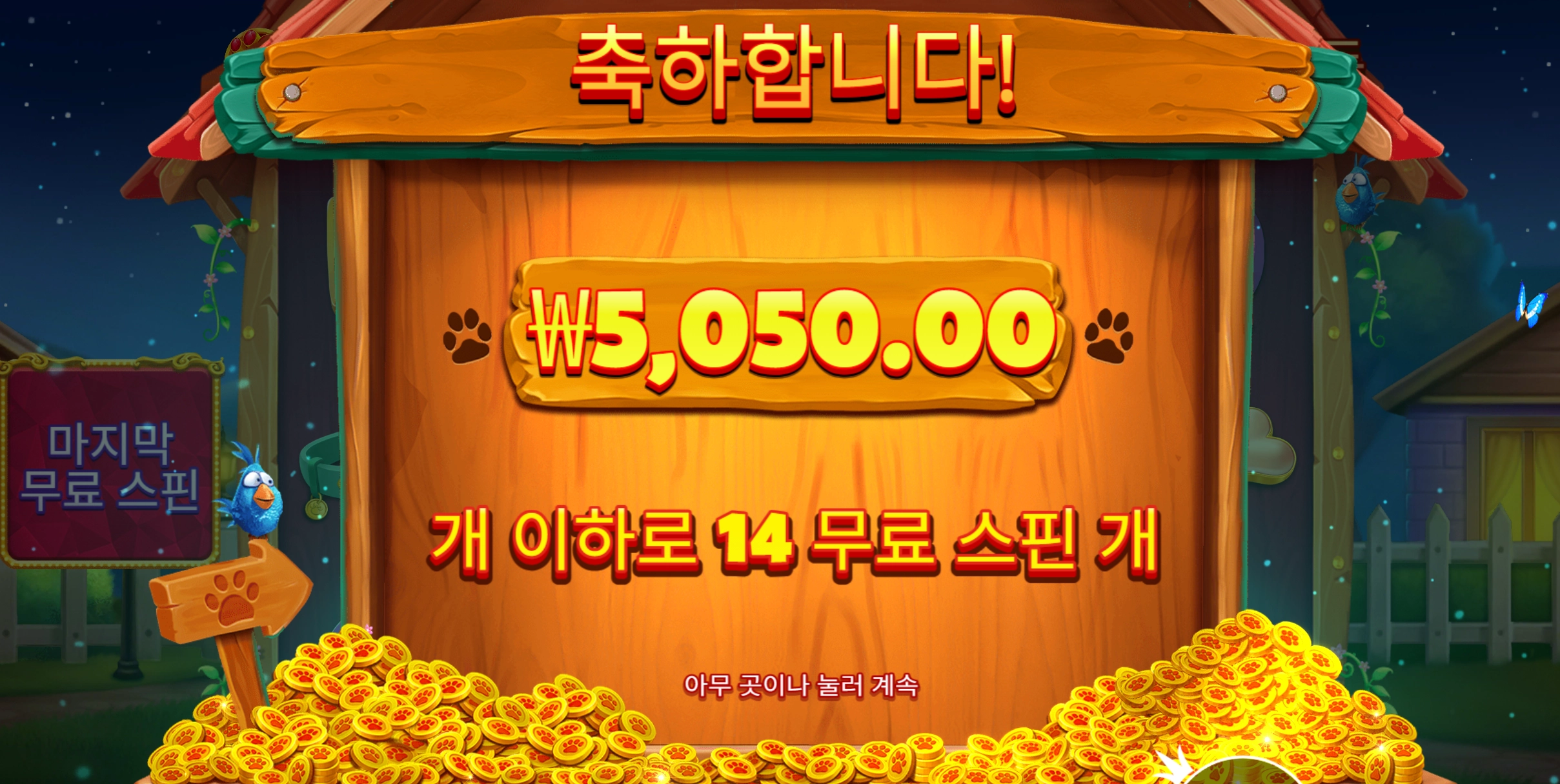 어렵데이
