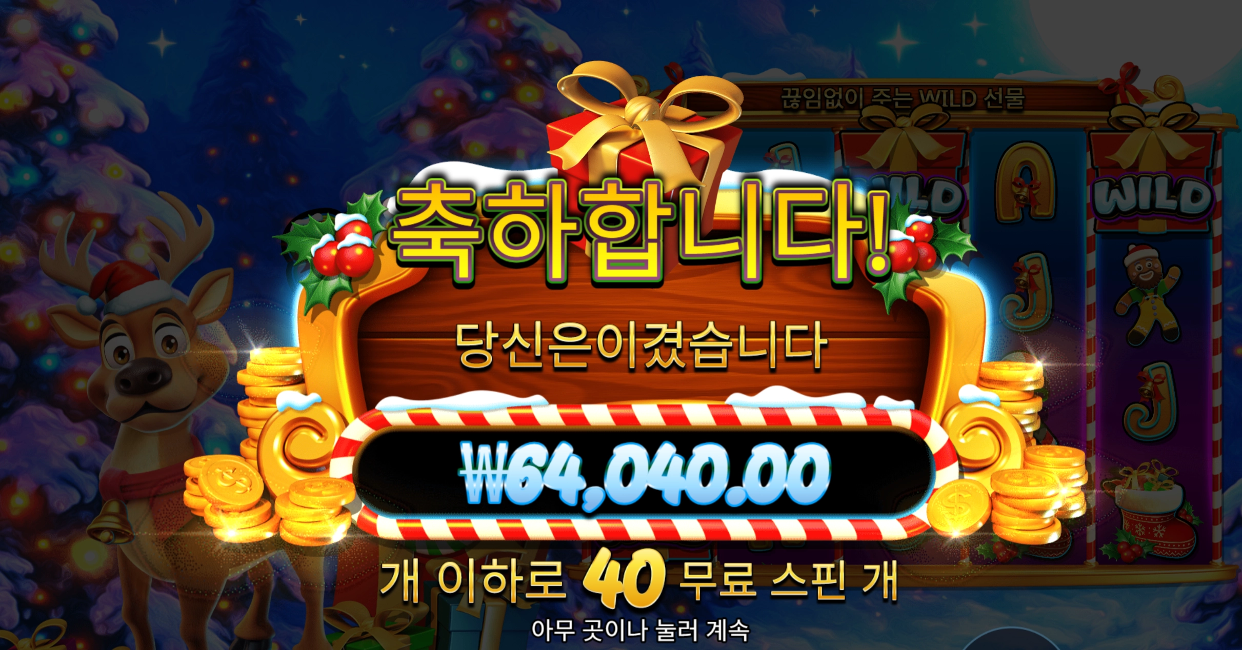 슈가러쉬 바닥후기