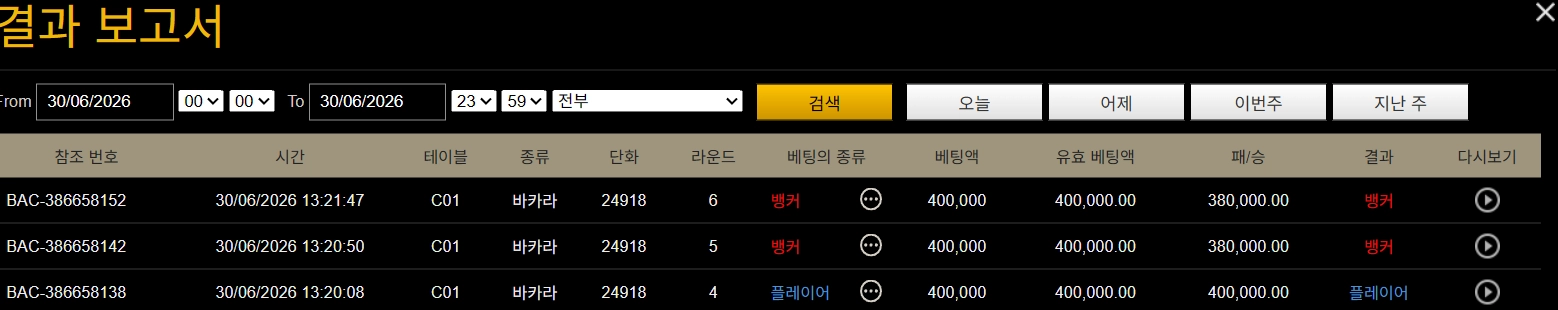 무료카지노 챌린지여