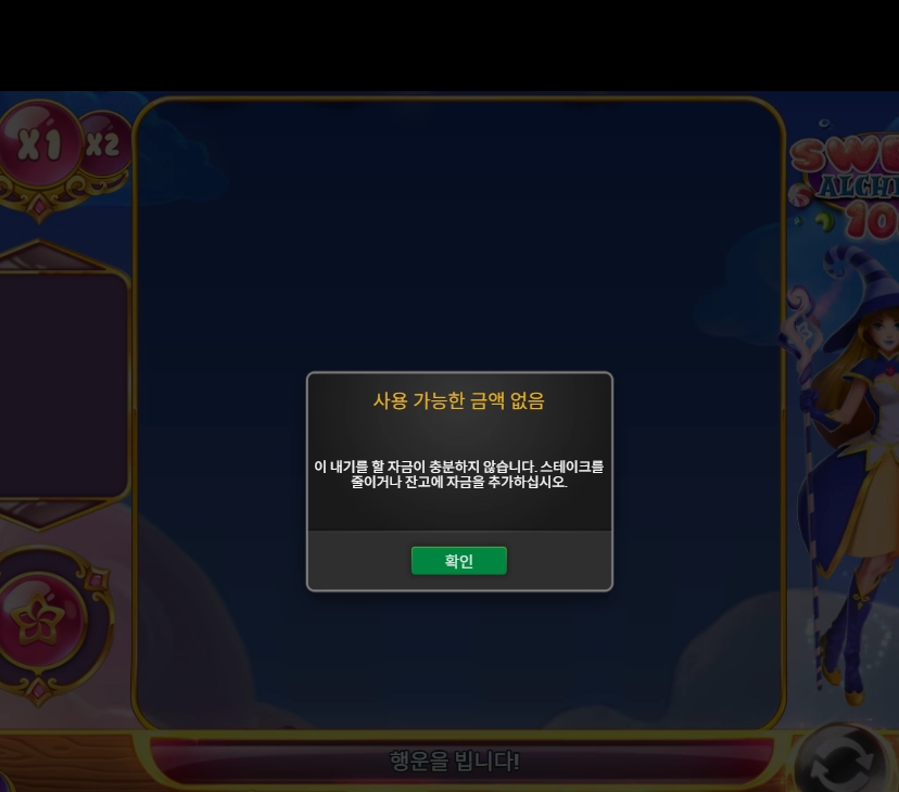 뉴헤븐