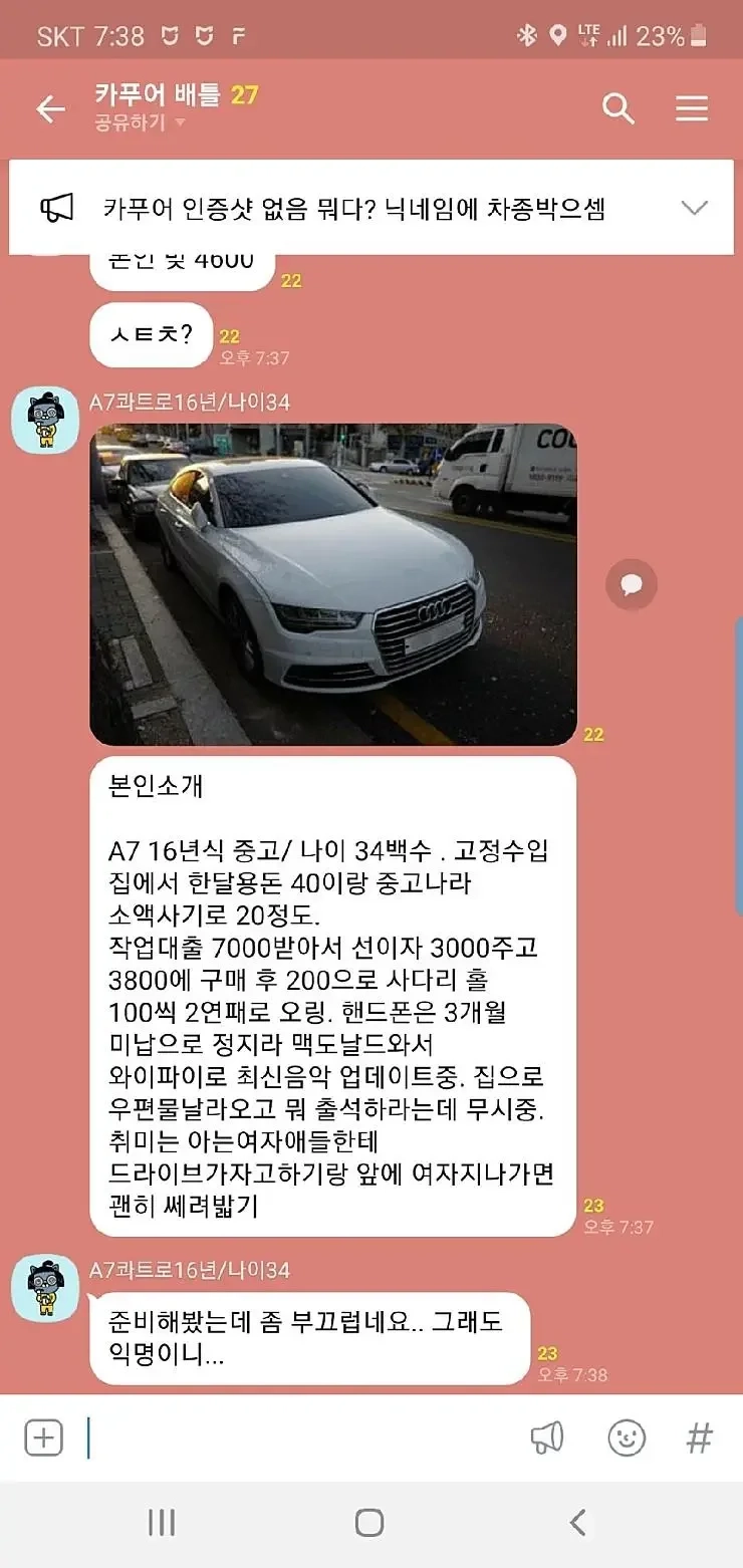카푸어 레전드