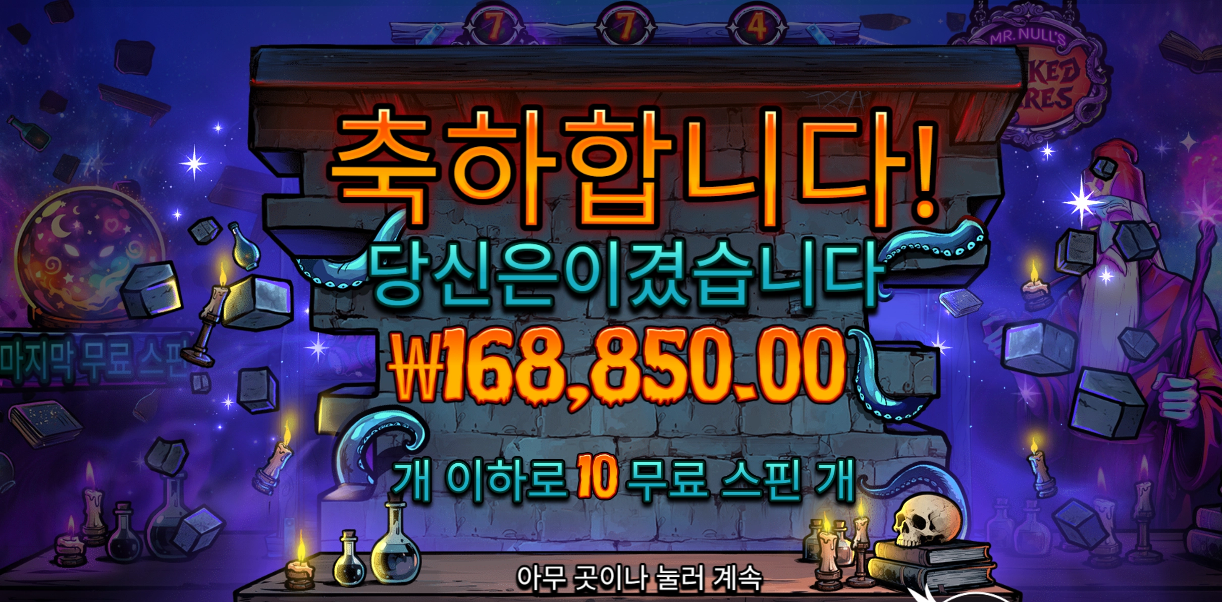 다행이네요 400배 16콩