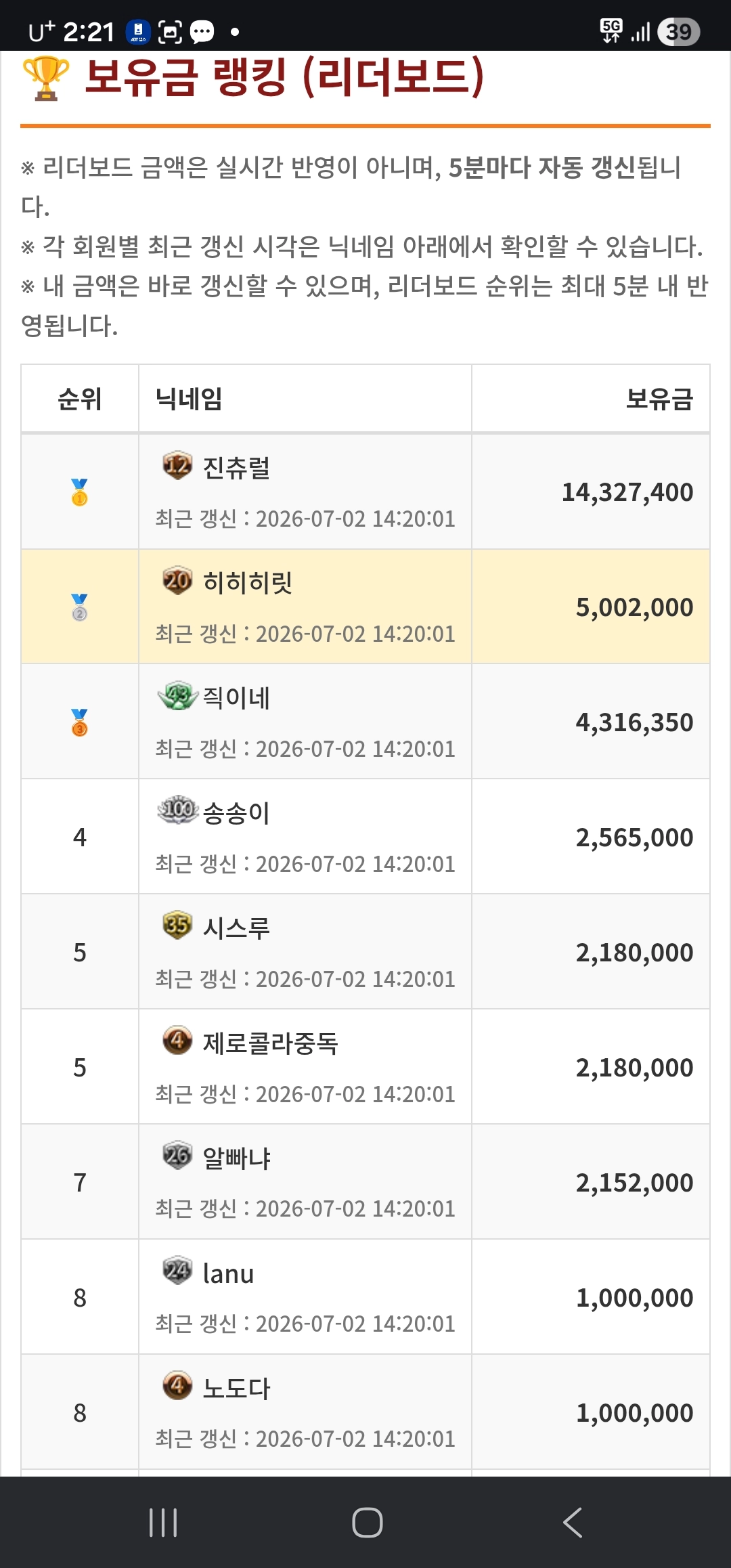 무료카지노 500달성이벤