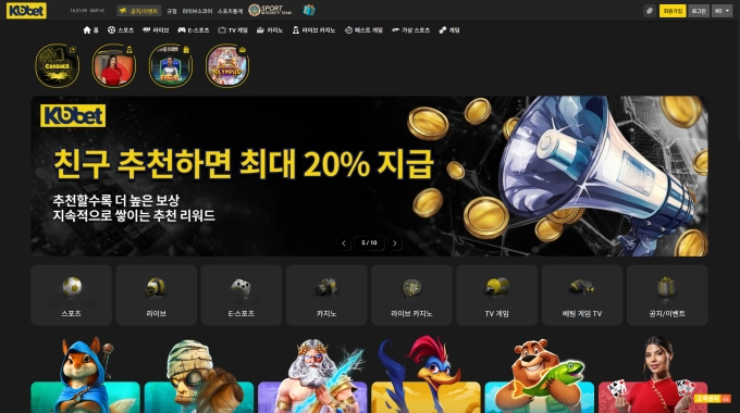 코벳 먹튀